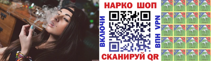 Хочу наркоту Пушкино Метамфетамин  NBOMe  Меф мяу мяу  КОКАИН  СОЛЬ 