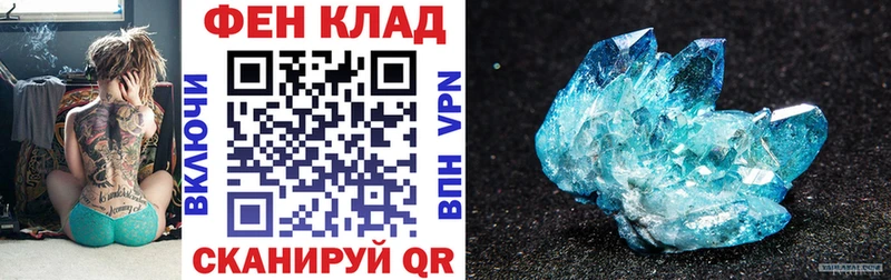 АМФ Розовый Пушкино