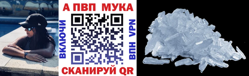 APVP крисы CK  гидра ONION  Пушкино 