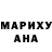 Кетамин VHQ Mahitha M