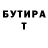 Бутират 1.4BDO Saltlord