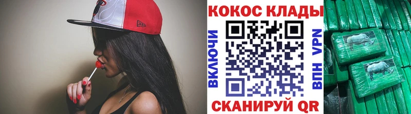 КОКАИН Перу  цены   мега tor  Пушкино 