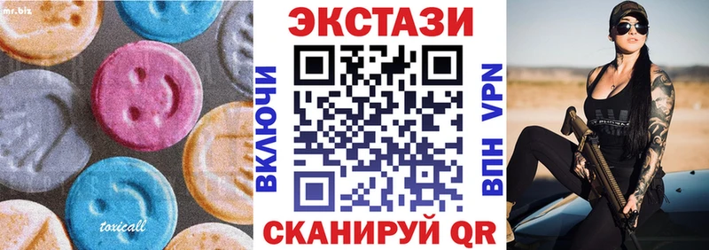Экстази Punisher  купить наркоту  Пушкино 