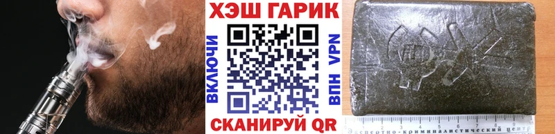 ГАШ индика сатива  мега вход  Пушкино 