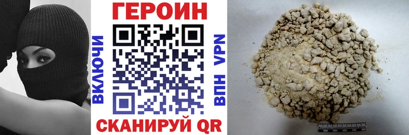 закладки  Пушкино  Героин белый 
