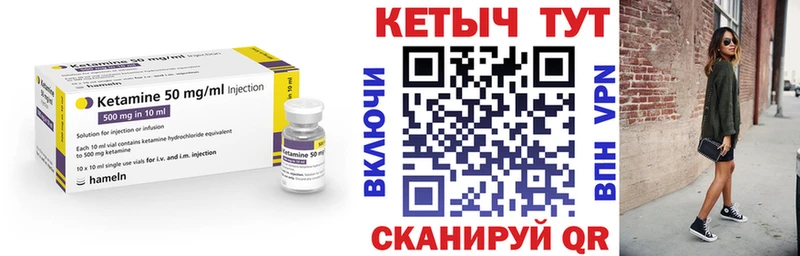 КЕТАМИН ketamine  Пушкино 