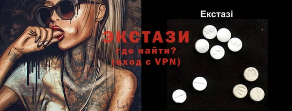 ПСИЛОЦИБИНОВЫЕ ГРИБЫ Кинешма