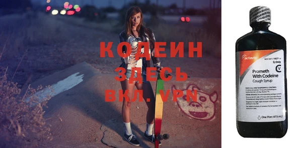 спайс Киреевск