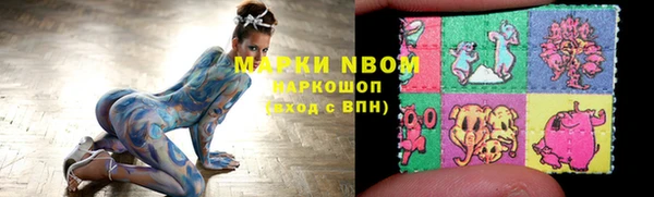 спайс Киреевск