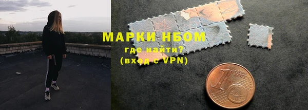 ПСИЛОЦИБИНОВЫЕ ГРИБЫ Кинешма