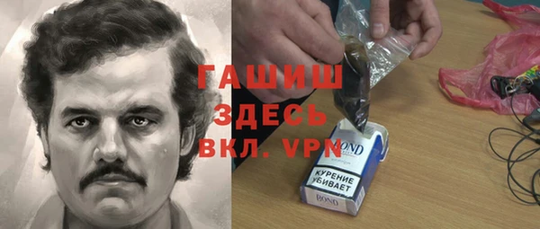 герыч Киренск