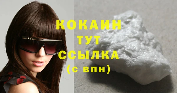 спайс Киреевск
