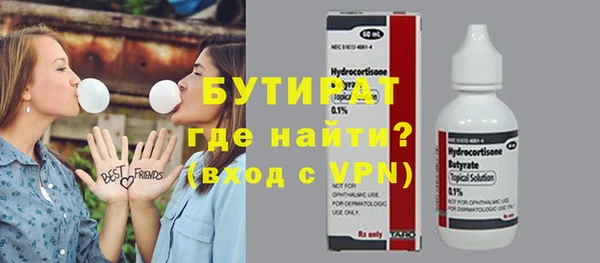 спайс Киреевск