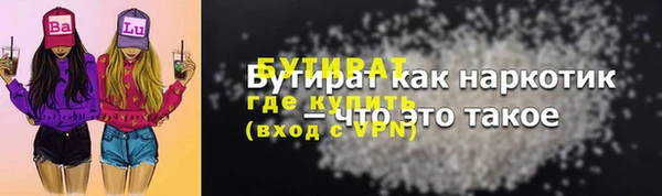 спайс Киреевск