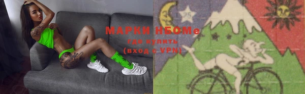 спайс Киреевск