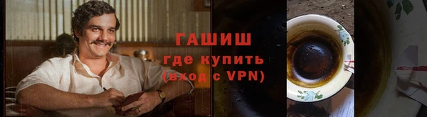 герыч Киренск