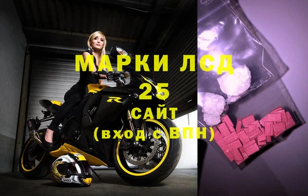 ПСИЛОЦИБИНОВЫЕ ГРИБЫ Кинешма