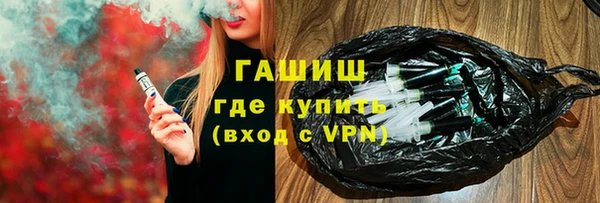 ПСИЛОЦИБИНОВЫЕ ГРИБЫ Кинешма