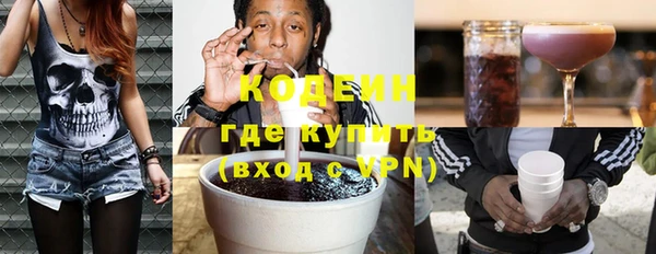 ПСИЛОЦИБИНОВЫЕ ГРИБЫ Кинешма