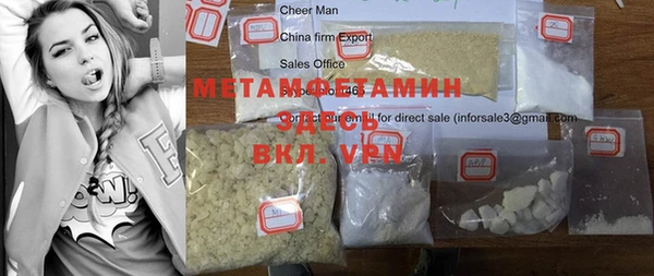 ПСИЛОЦИБИНОВЫЕ ГРИБЫ Кинешма