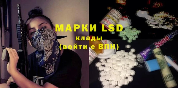 ПСИЛОЦИБИНОВЫЕ ГРИБЫ Кинешма