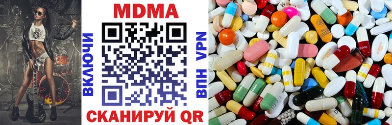МДМА VHQ  Пушкино 