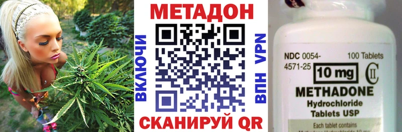 Метадон мёд  Пушкино 