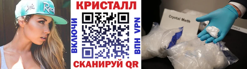 наркошоп  Пушкино  Метамфетамин винт 