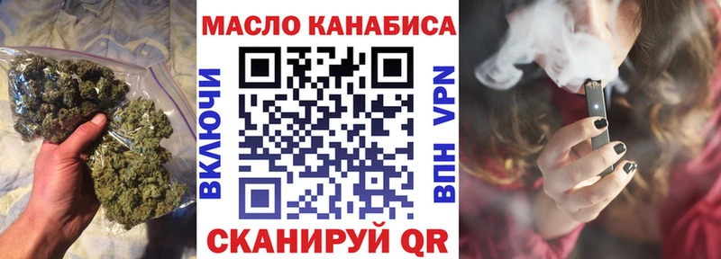 Дистиллят ТГК вейп  наркошоп  Пушкино 