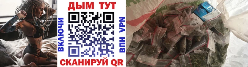 закладка  Пушкино  Каннабис SATIVA & INDICA 